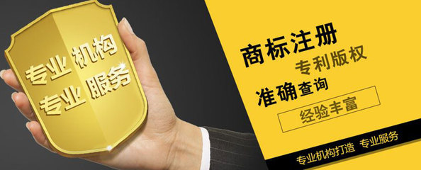 嘉定區(qū)個(gè)人專利申請(qǐng)與商標(biāo)代理的規(guī)范與操作指引