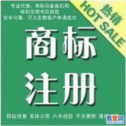 探秘玉環 如何通過商標代理打造品牌護城河？
